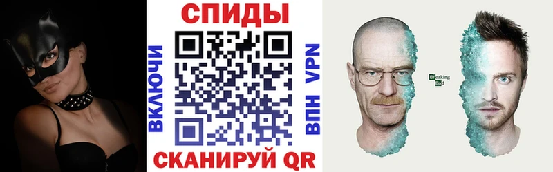 АМФ VHQ  дарнет шоп  Лосино-Петровский 