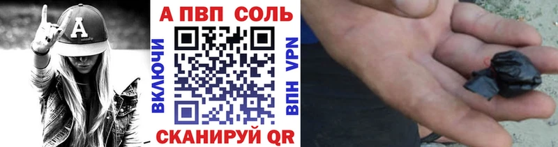 Alpha-PVP VHQ  Лосино-Петровский 