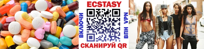 Экстази Punisher  Лосино-Петровский 