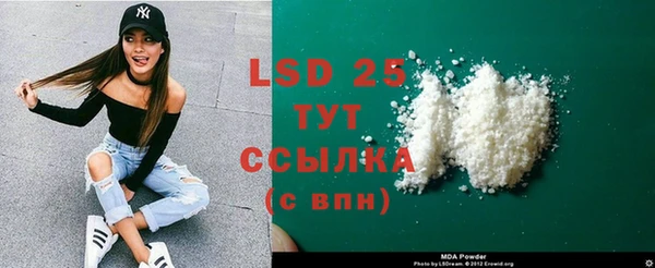 MDMA Куйбышев