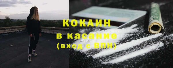 мефедрон мука Лихославль