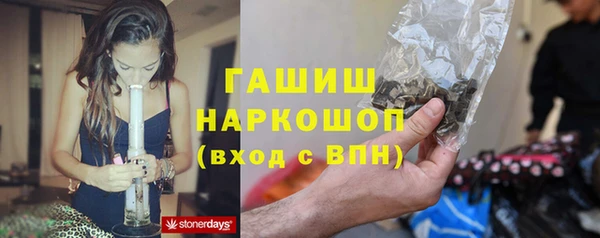 метадон Лабытнанги