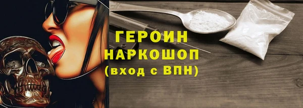 мефедрон мука Лихославль