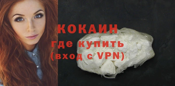 мефедрон мука Лихославль