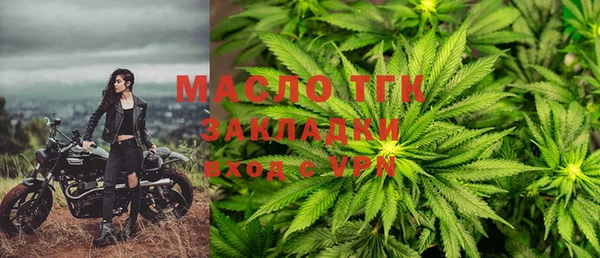 мефедрон мука Лихославль