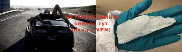 мефедрон мука Лихославль