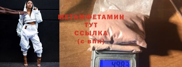 мефедрон мука Лихославль