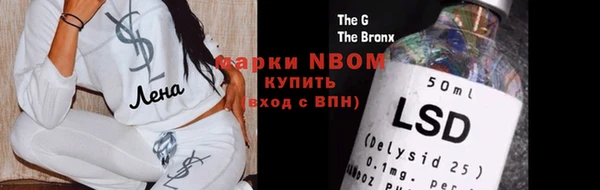 крисы Лиски