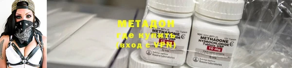 мефедрон мука Лихославль