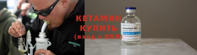мефедрон мука Лихославль