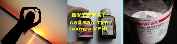 крисы Лиски