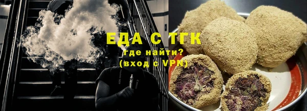 мефедрон VHQ Магадан