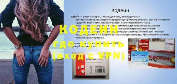 герыч Липки