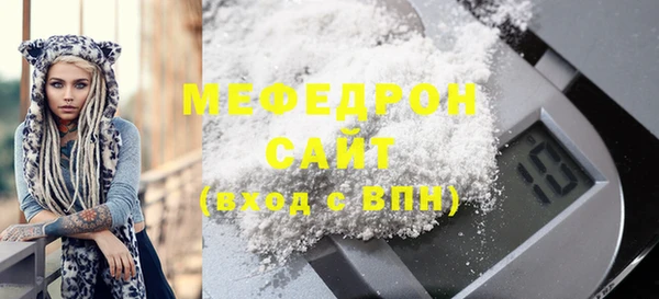 таблы Магас
