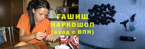мефедрон мука Лихославль