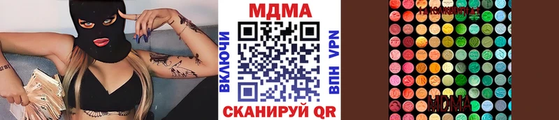 МДМА VHQ  Лосино-Петровский 