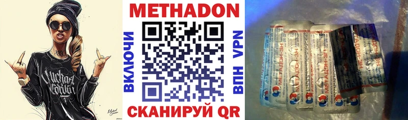 хочу наркоту  Лосино-Петровский  кракен ONION  Метадон кристалл 