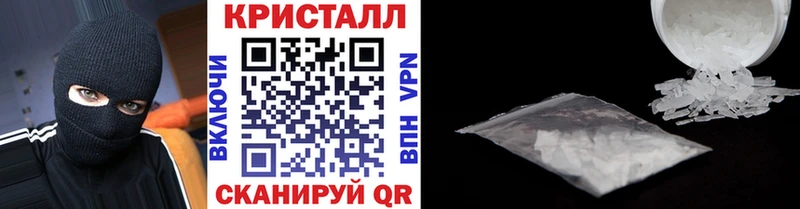 Метамфетамин пудра  Лосино-Петровский 