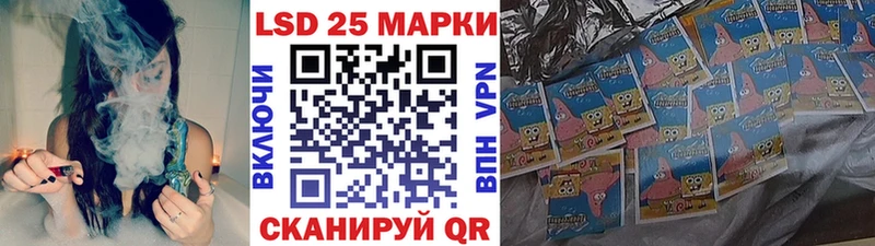 дарнет шоп  Лосино-Петровский  Марки N-bome 1,5мг 