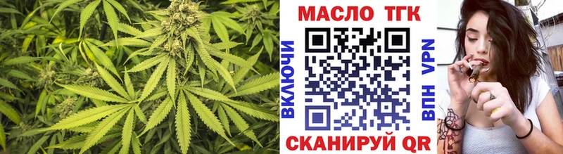 блэк спрут как зайти  Лосино-Петровский  Дистиллят ТГК концентрат 