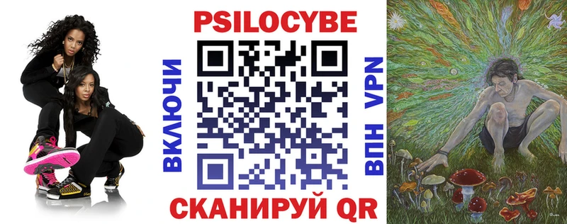 Галлюциногенные грибы мицелий  Лосино-Петровский 